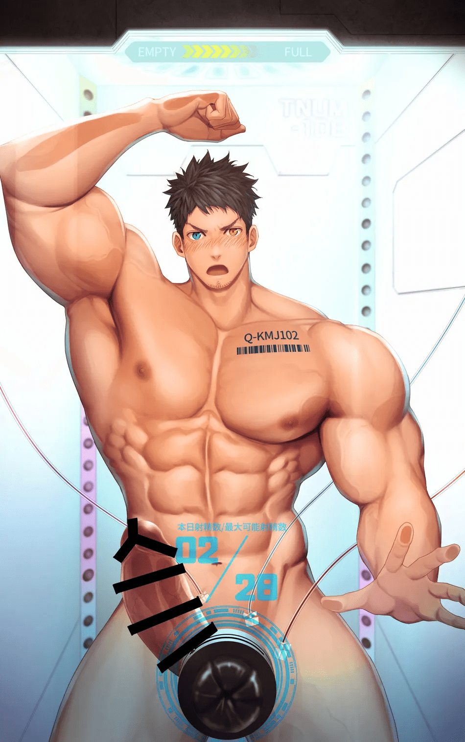 Cum controlling factory!! page 3 full