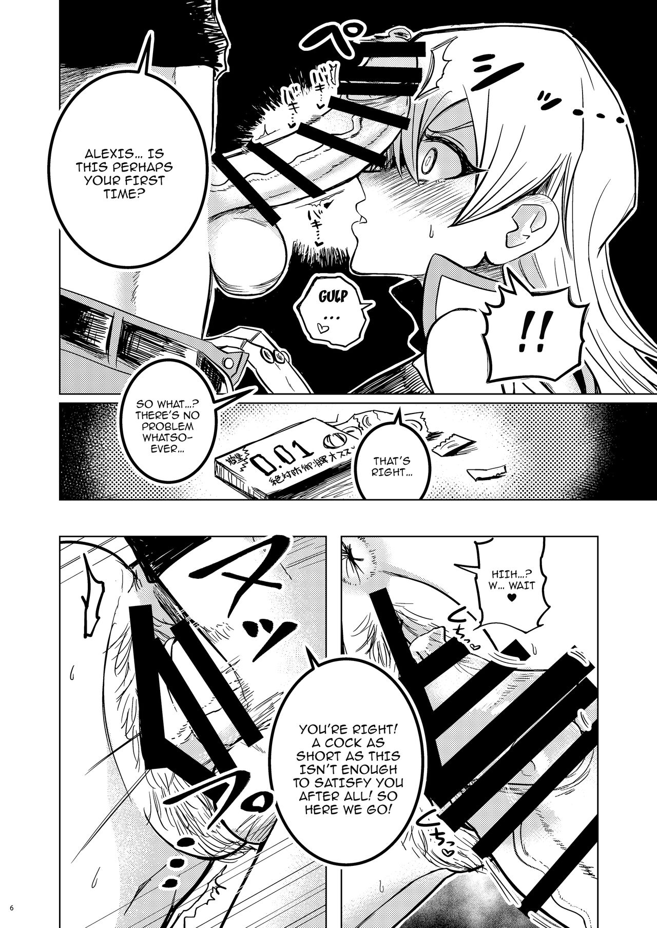 Kaikan Zecchou Yareruuya | Pleasure, Orgasm, Fuckingluyah page 5 full