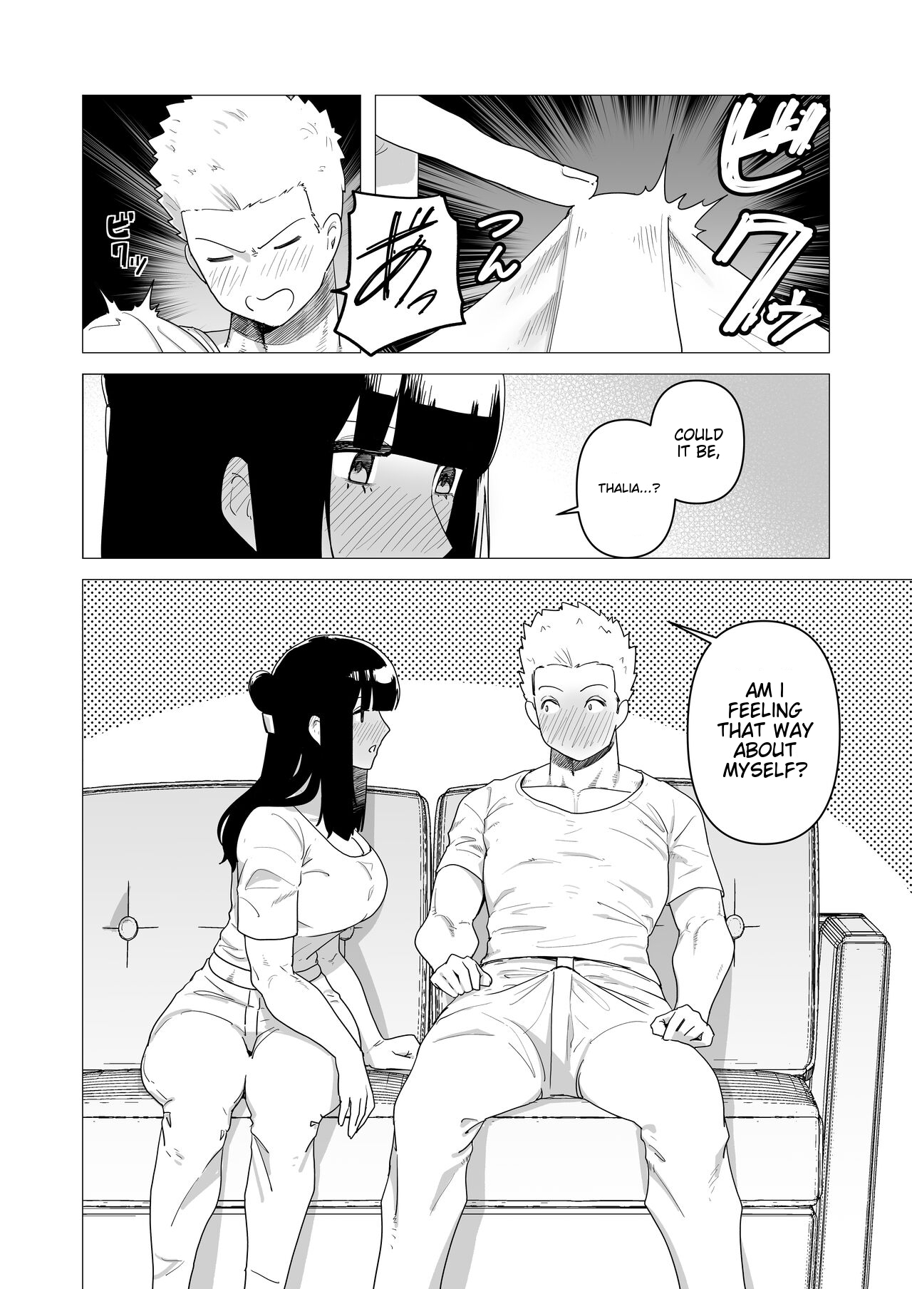 Tank Onna Kishi wa Dakaretai. page 10 full