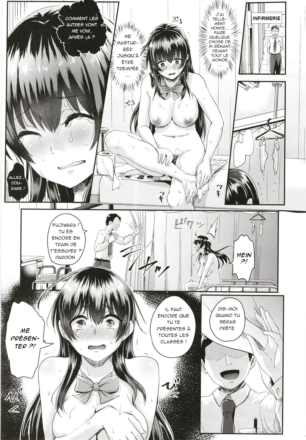 Sei no Mohan! ~Kounai Goaisatsu Hen~ | Sei no Mohan! 2 page 4 full