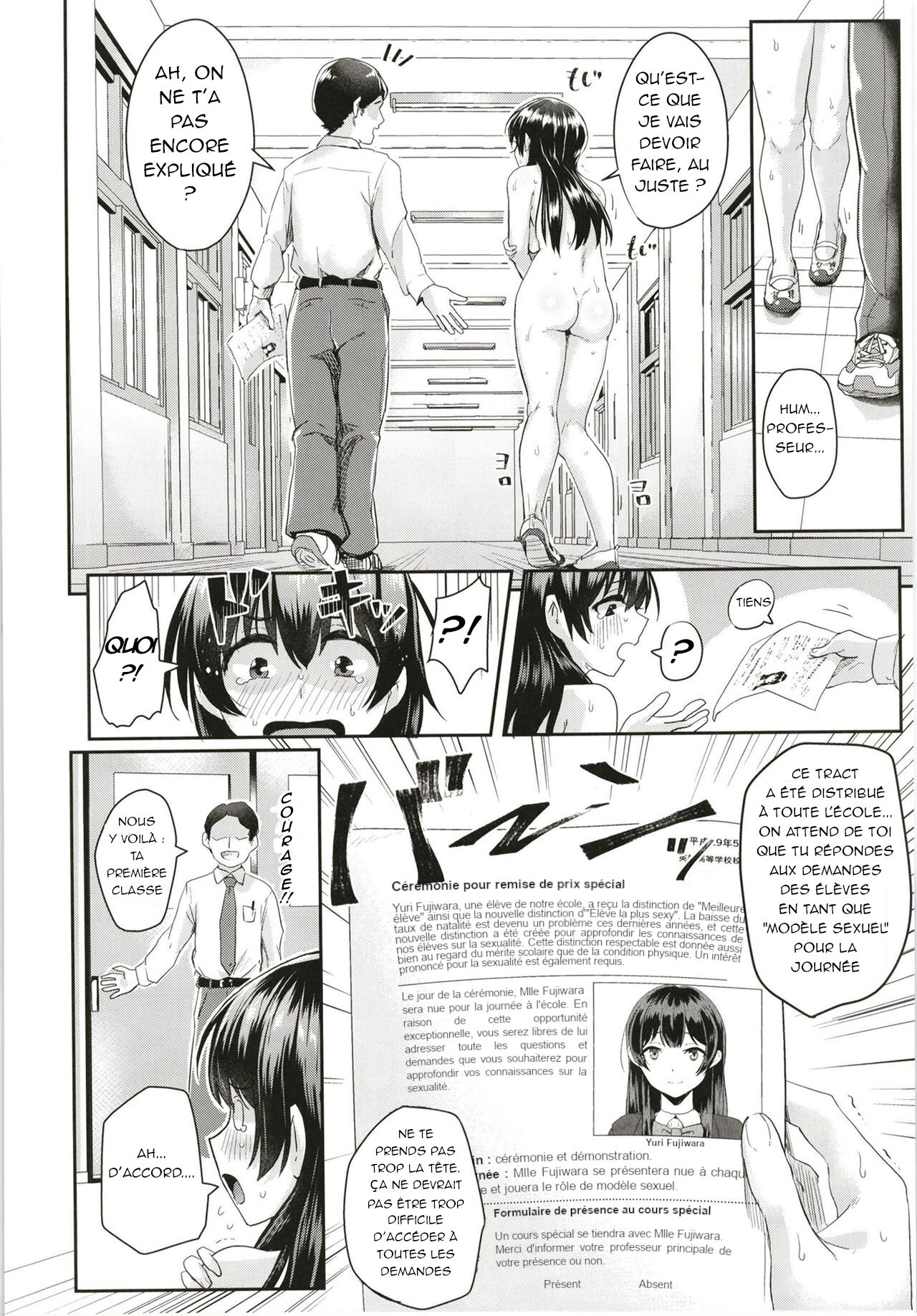 Sei no Mohan! ~Kounai Goaisatsu Hen~ | Sei no Mohan! 2 page 5 full