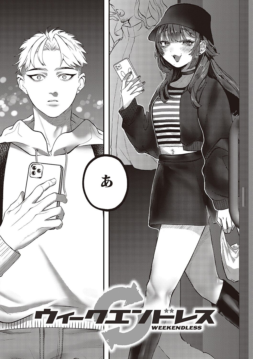 Tabun, Ai. page 5 full