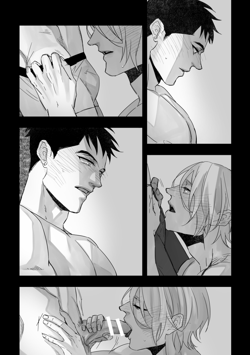 xxxx me page 7 full