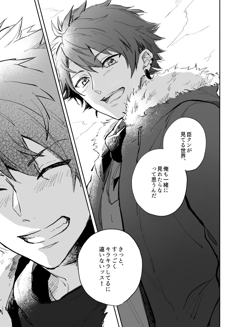 Yellow Sunshine page 4 full
