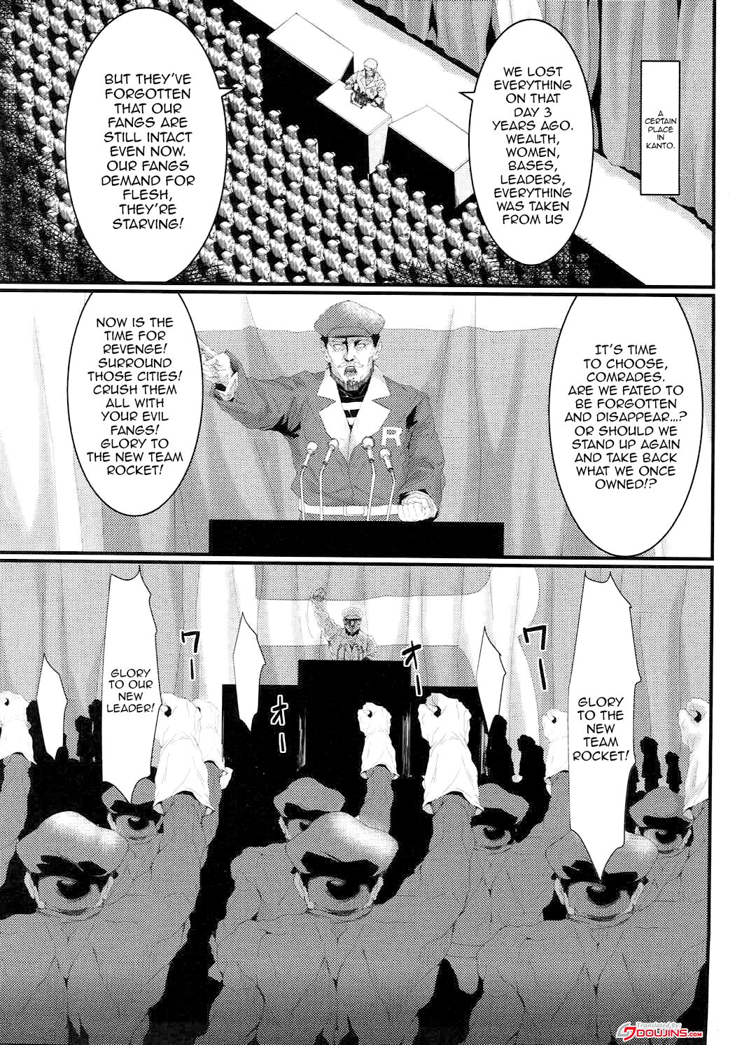 Rocket Dan no Yabou Kanto Douran page 2 full