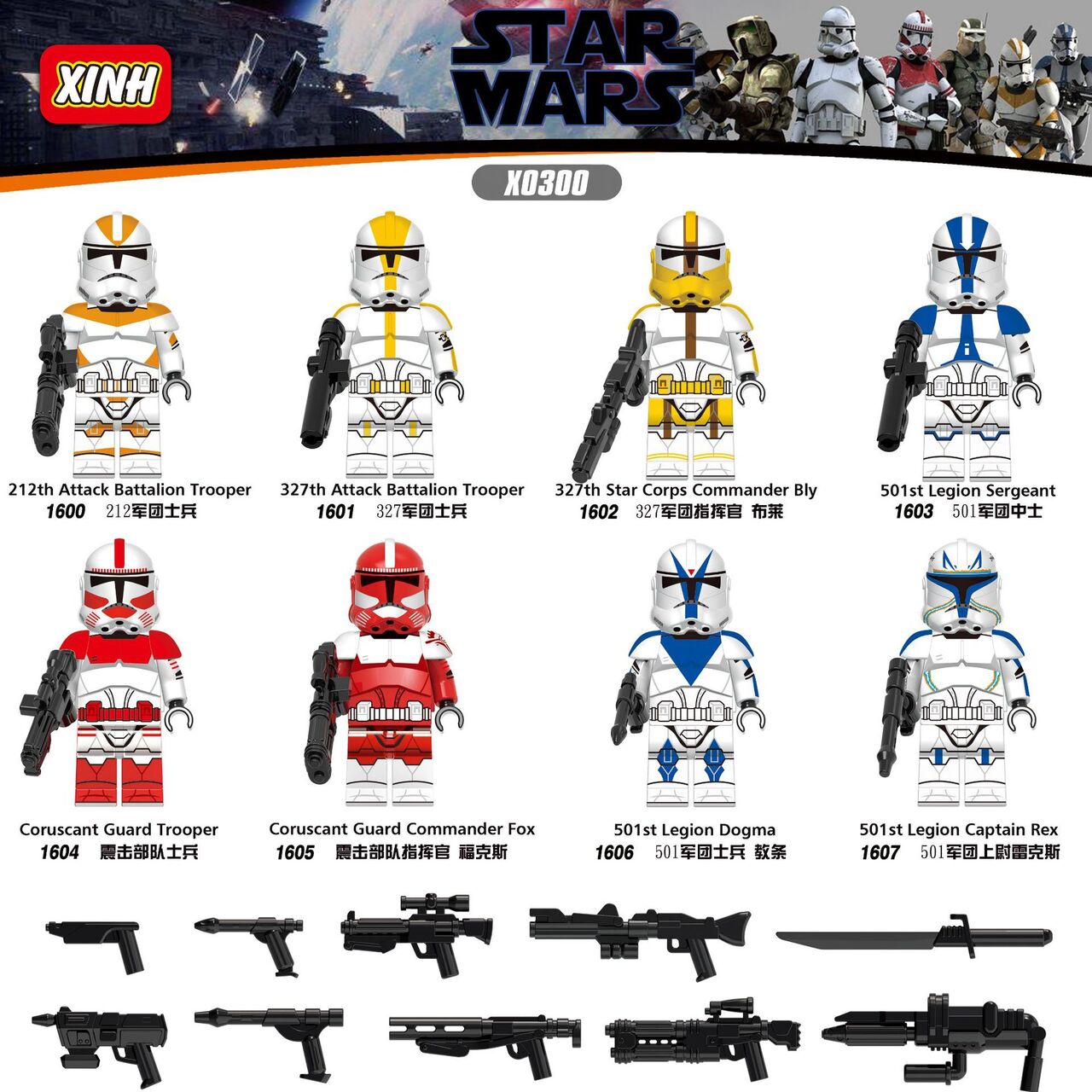 LEGO-STAR WARS page 1 full