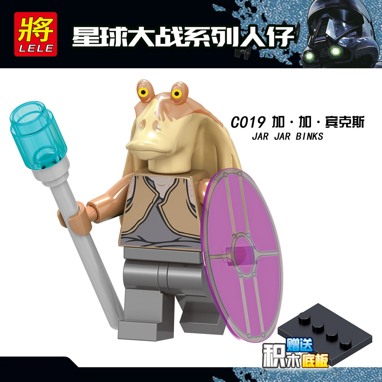 LEGO-STAR WARS page 3 full