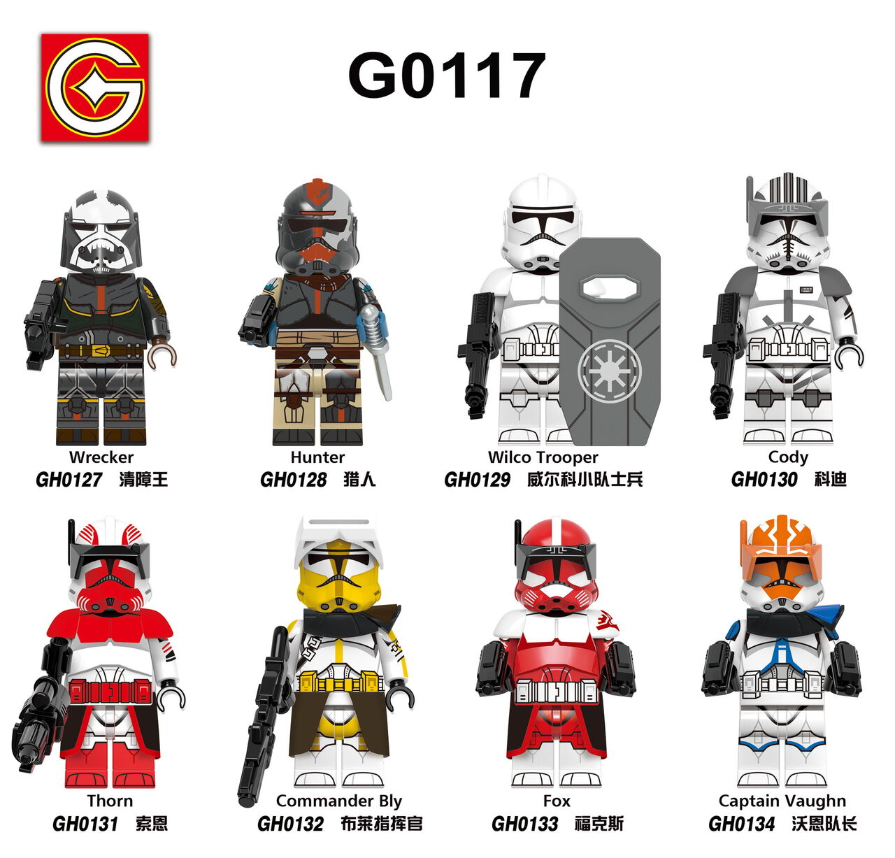 LEGO-STAR WARS page 4 full