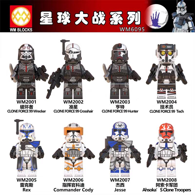 LEGO-STAR WARS page 7 full