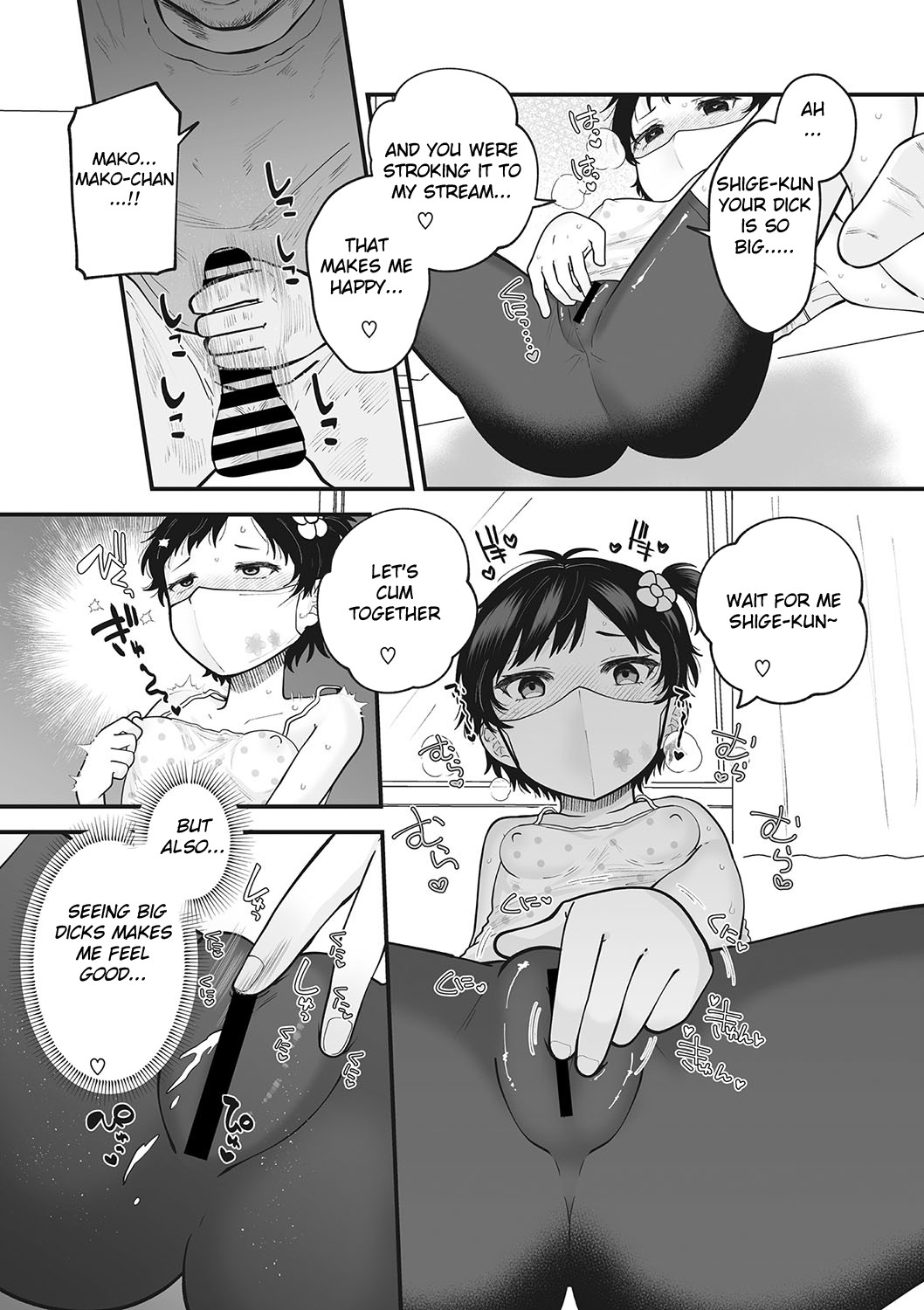 Falling Two Shot page 3 full