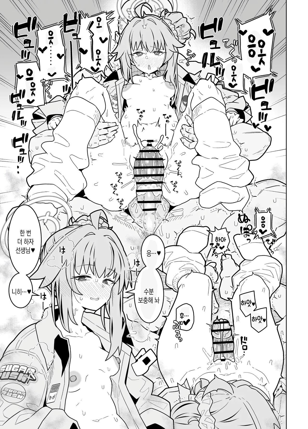 GIRLFriend's 21 page 10 full