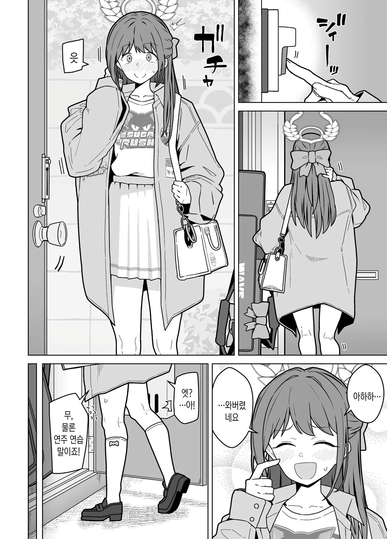 GIRLFriend's 21 page 3 full