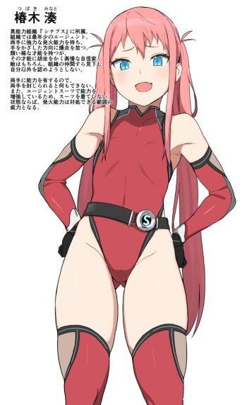 【R18G】人棍娘 cover