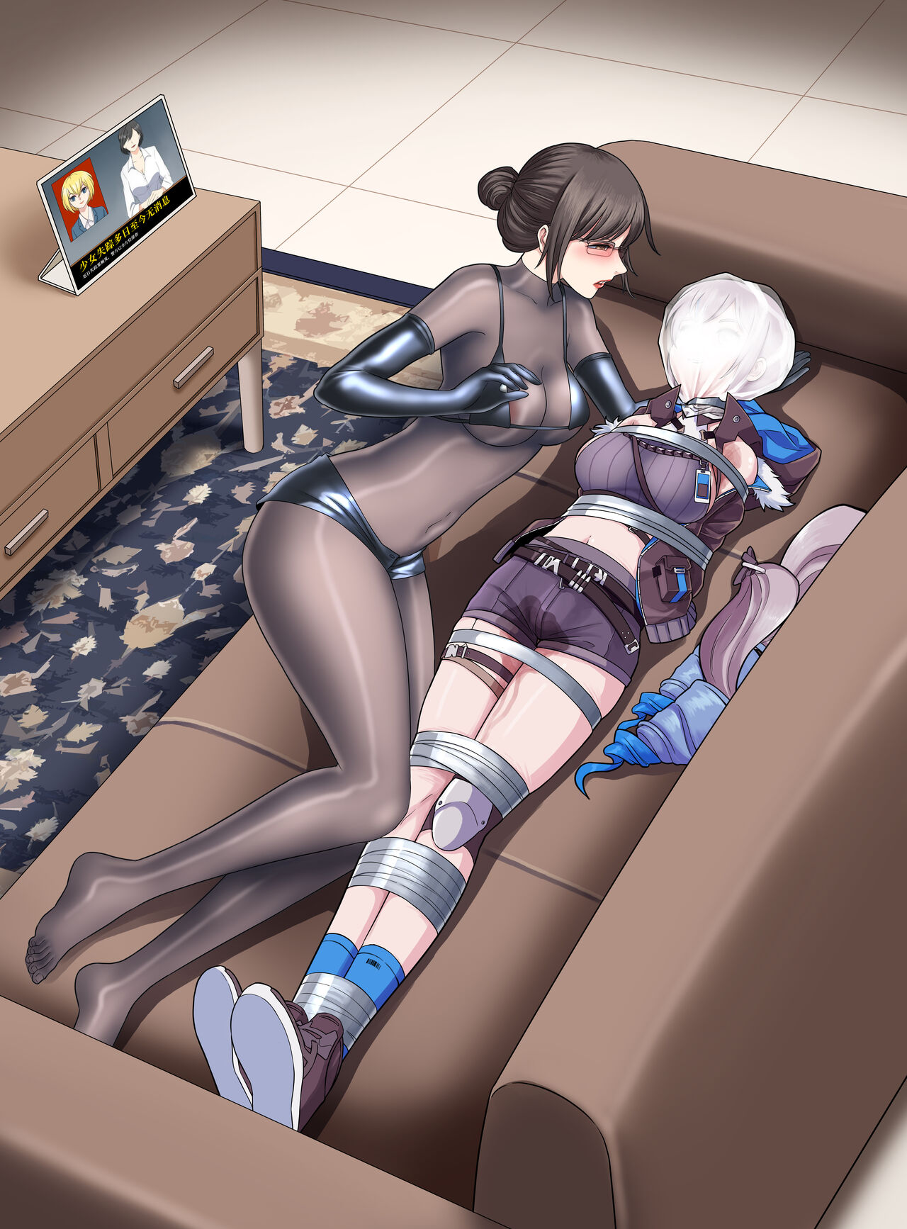 着ぐるみの中の女の子03/玩偶服中的女孩03 page 4 full