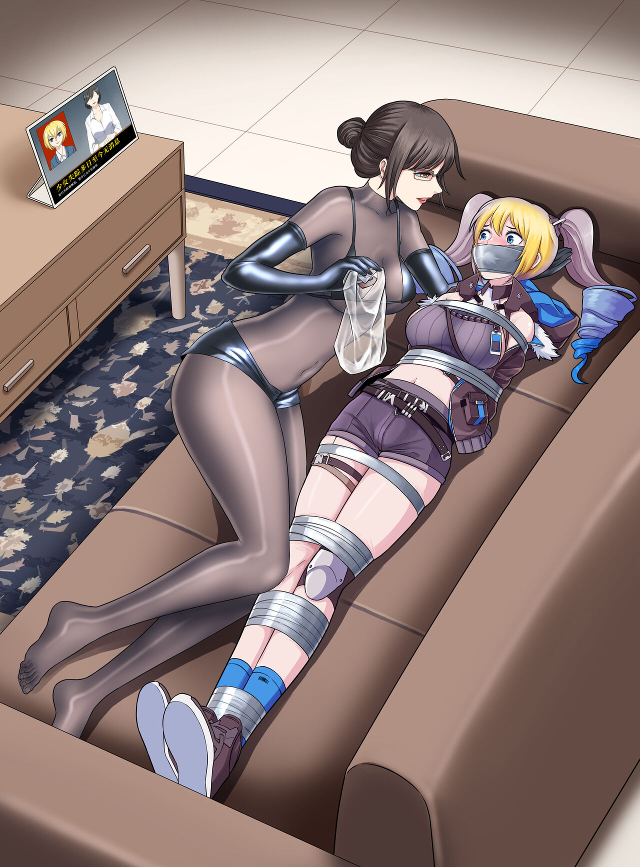 着ぐるみの中の女の子03/玩偶服中的女孩03 page 5 full