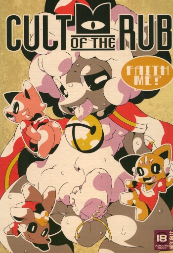 CULT OF THE RUB cover