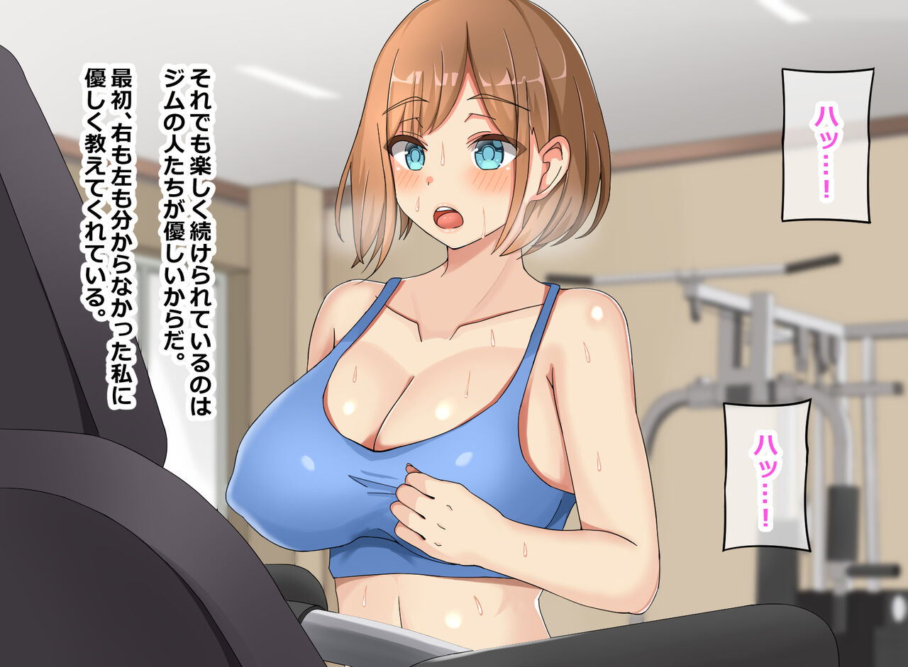 Kekkonshiki o Hikaeta Hitozuma ga Maccho Keieisha ni Yararemakuru Hanashi page 10 full