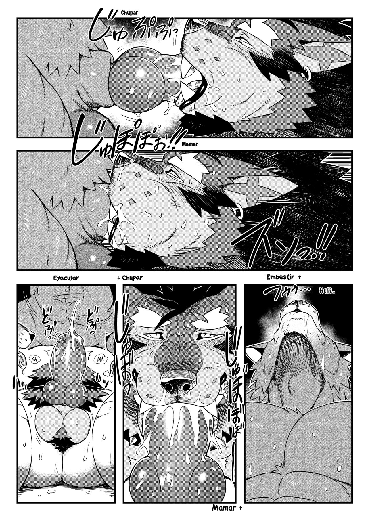 GAOGAOGAOOO!! page 9 full