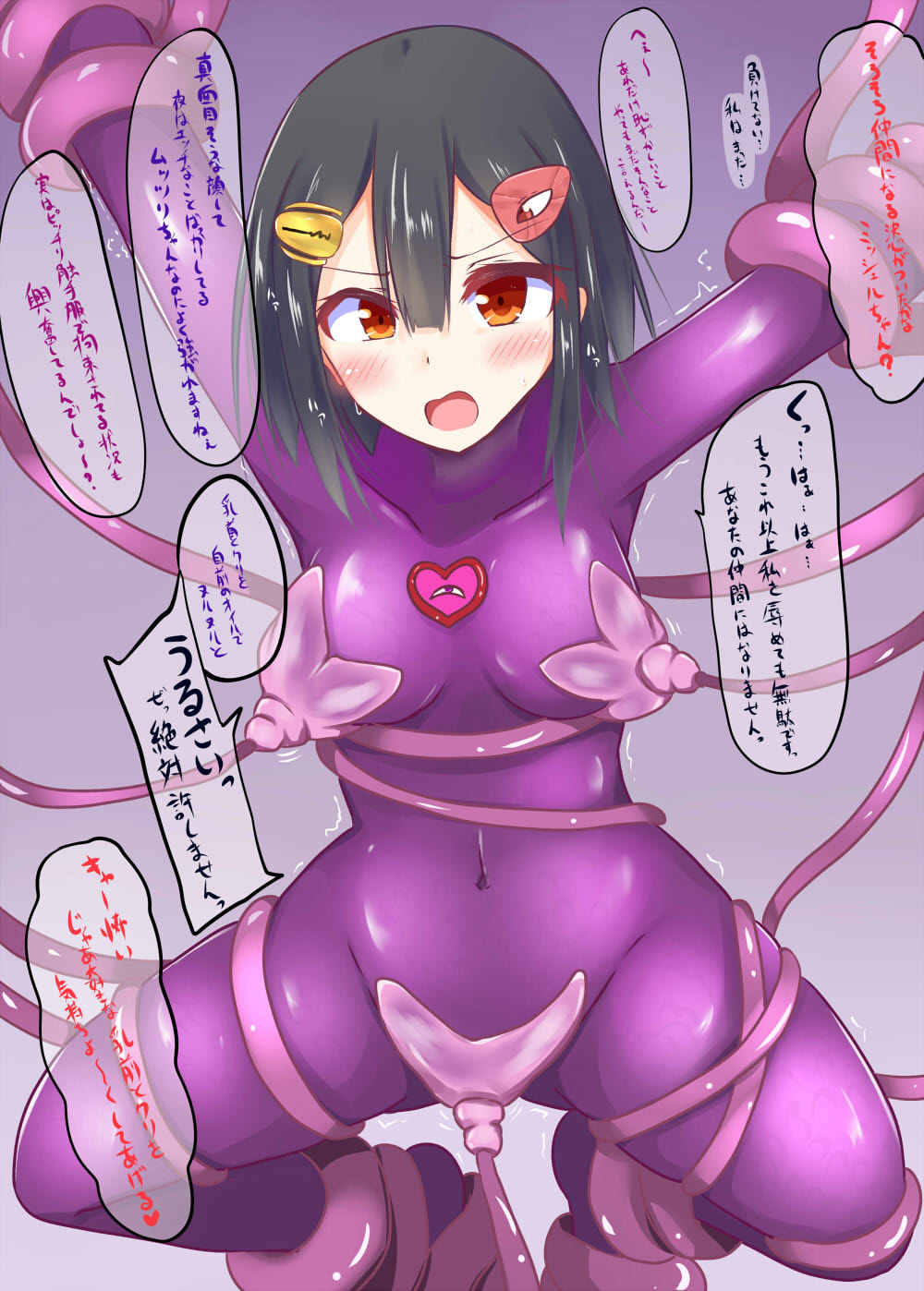 Zenshin Picchiri Shokushufuku Sugata de Kousoku Sare Kusuguttaku Sareru Michelle-chan page 2 full