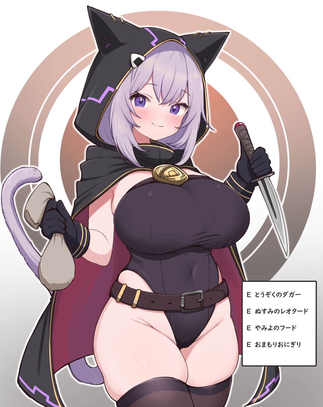 らくがきRPG風ゲ―マ―ズ page 2 full