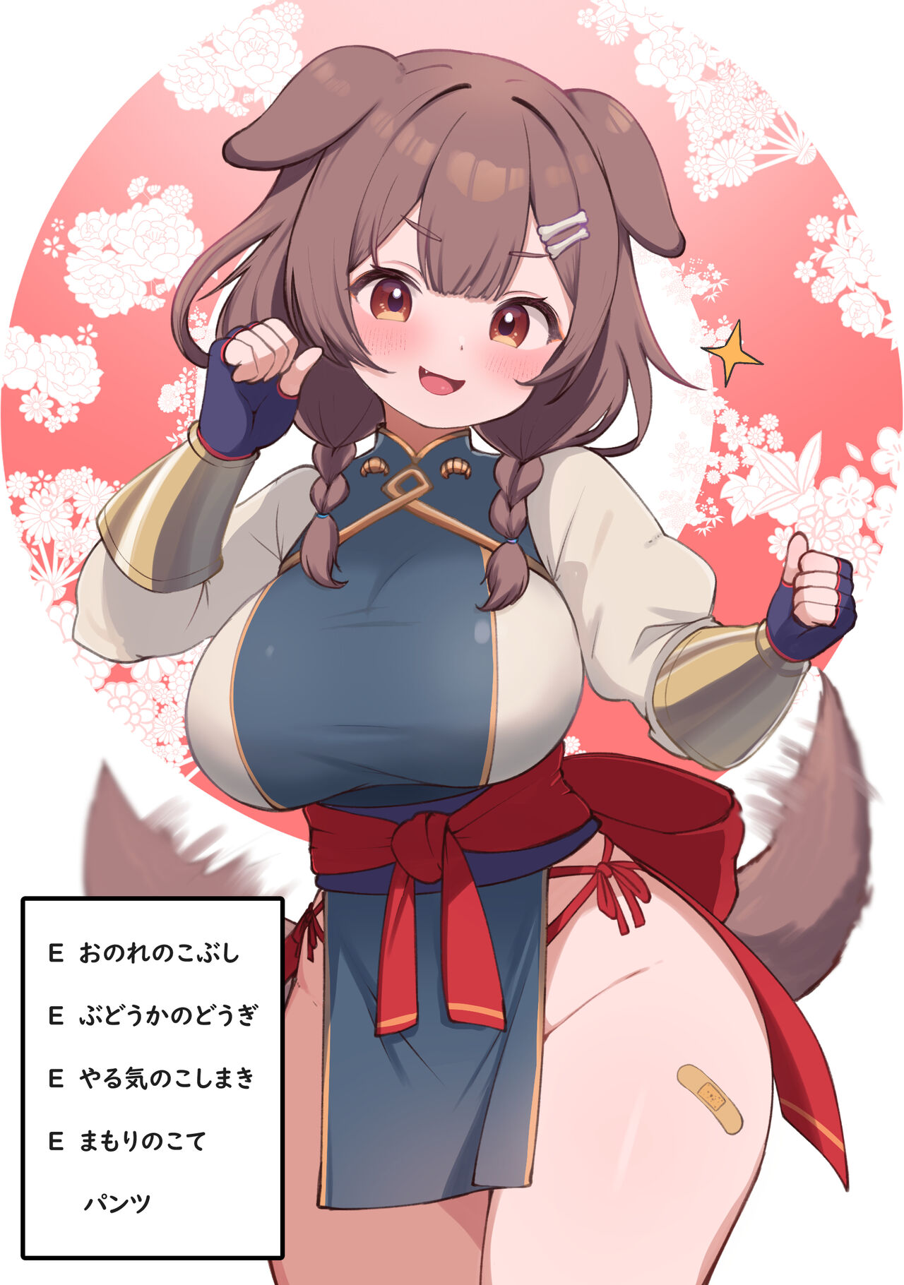 らくがきRPG風ゲ―マ―ズ page 4 full