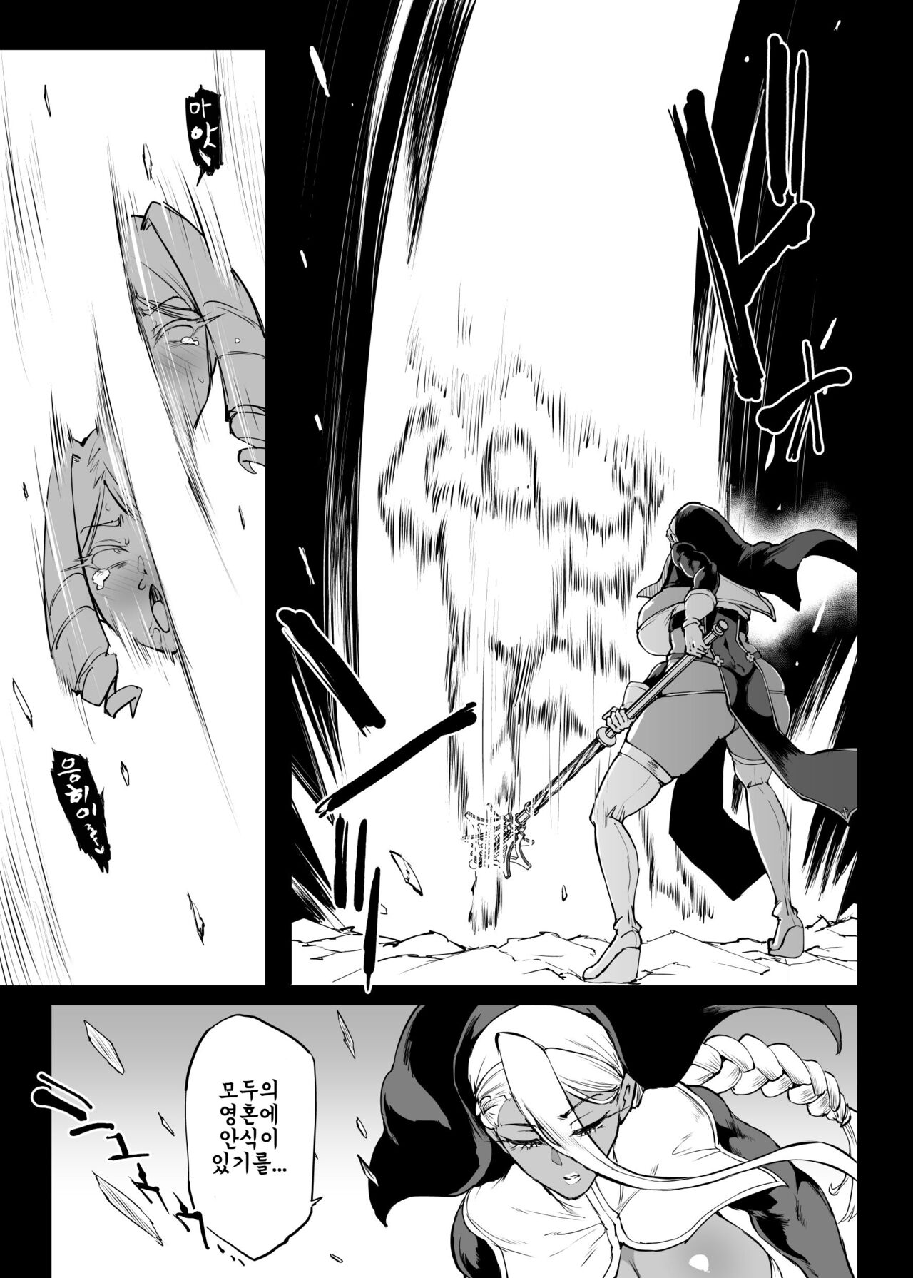 JKTaimabu S4 Gesuidou Hen 5 page 9 full