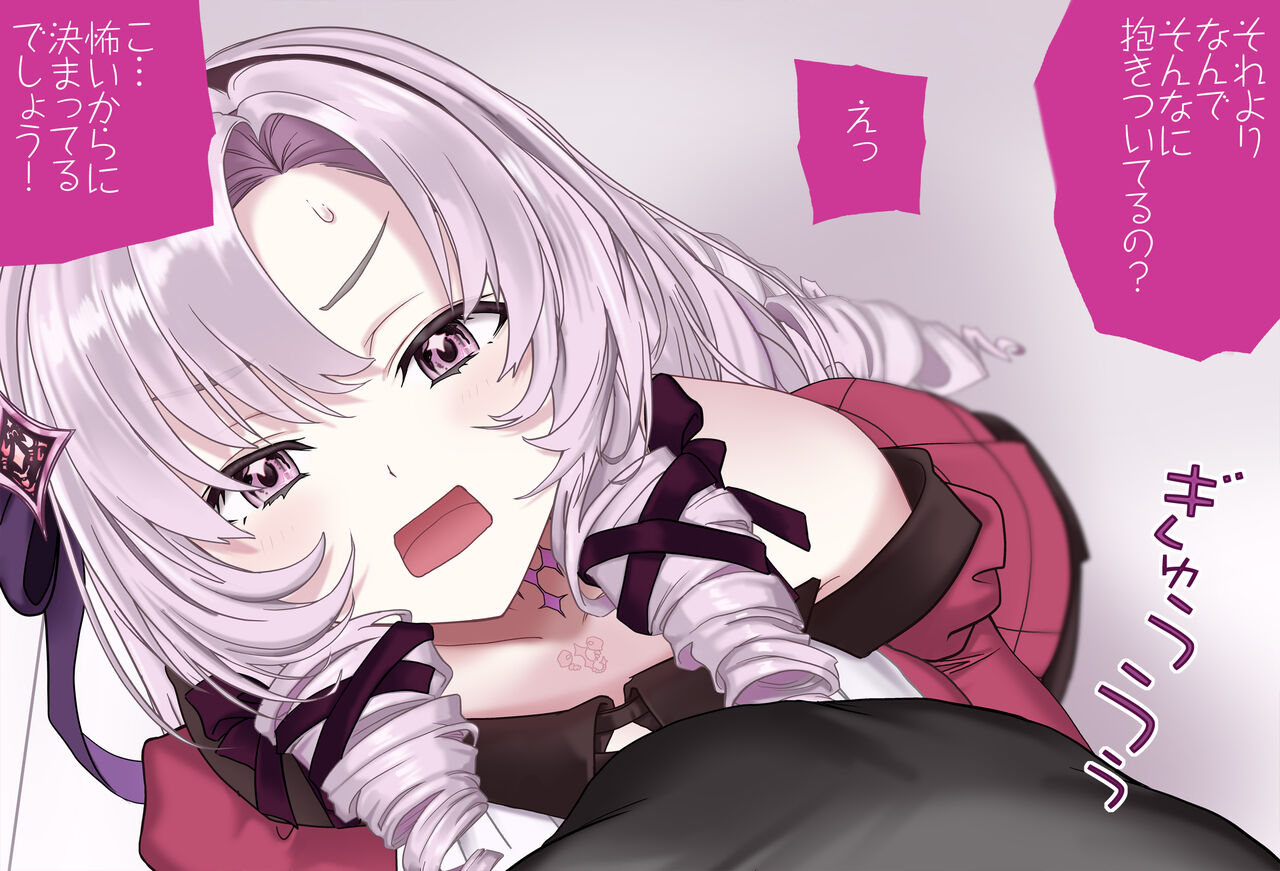 A Room Where You Can't Leave Unless You Do 〇〇 Vol.15 Hyakumantenbara Salome-hen page 10 full