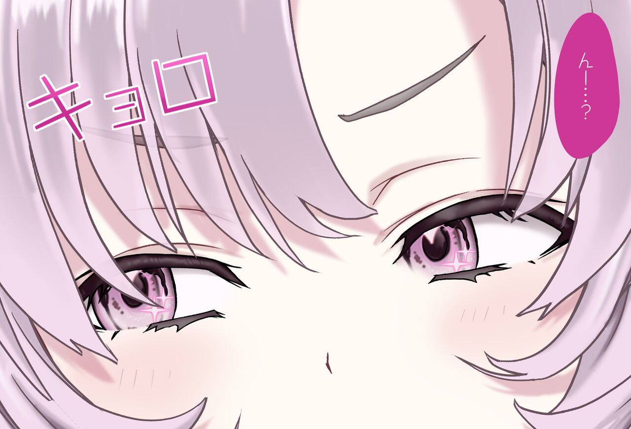 A Room Where You Can't Leave Unless You Do 〇〇 Vol.15 Hyakumantenbara Salome-hen page 2 full