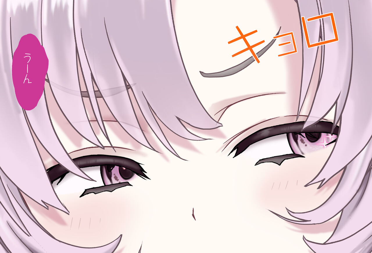 A Room Where You Can't Leave Unless You Do 〇〇 Vol.15 Hyakumantenbara Salome-hen page 3 full