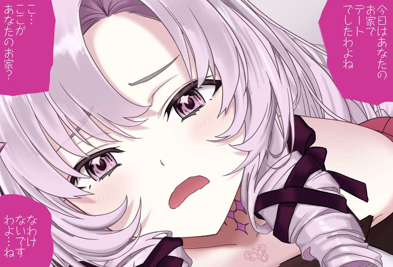A Room Where You Can't Leave Unless You Do 〇〇 Vol.15 Hyakumantenbara Salome-hen page 5 full