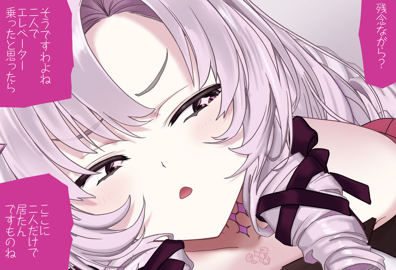 A Room Where You Can't Leave Unless You Do 〇〇 Vol.15 Hyakumantenbara Salome-hen page 6 full