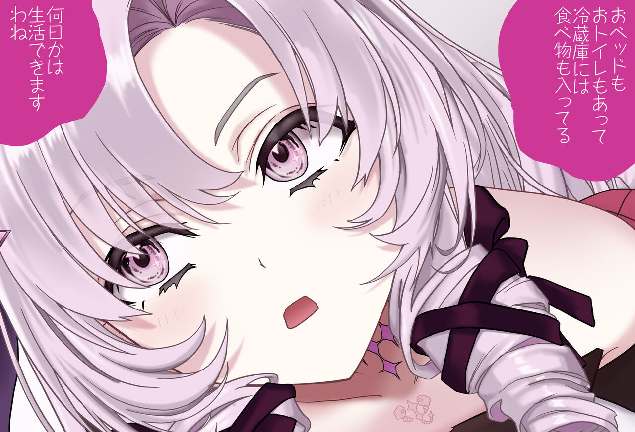 A Room Where You Can't Leave Unless You Do 〇〇 Vol.15 Hyakumantenbara Salome-hen page 7 full