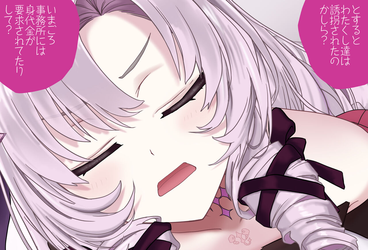 A Room Where You Can't Leave Unless You Do 〇〇 Vol.15 Hyakumantenbara Salome-hen page 8 full