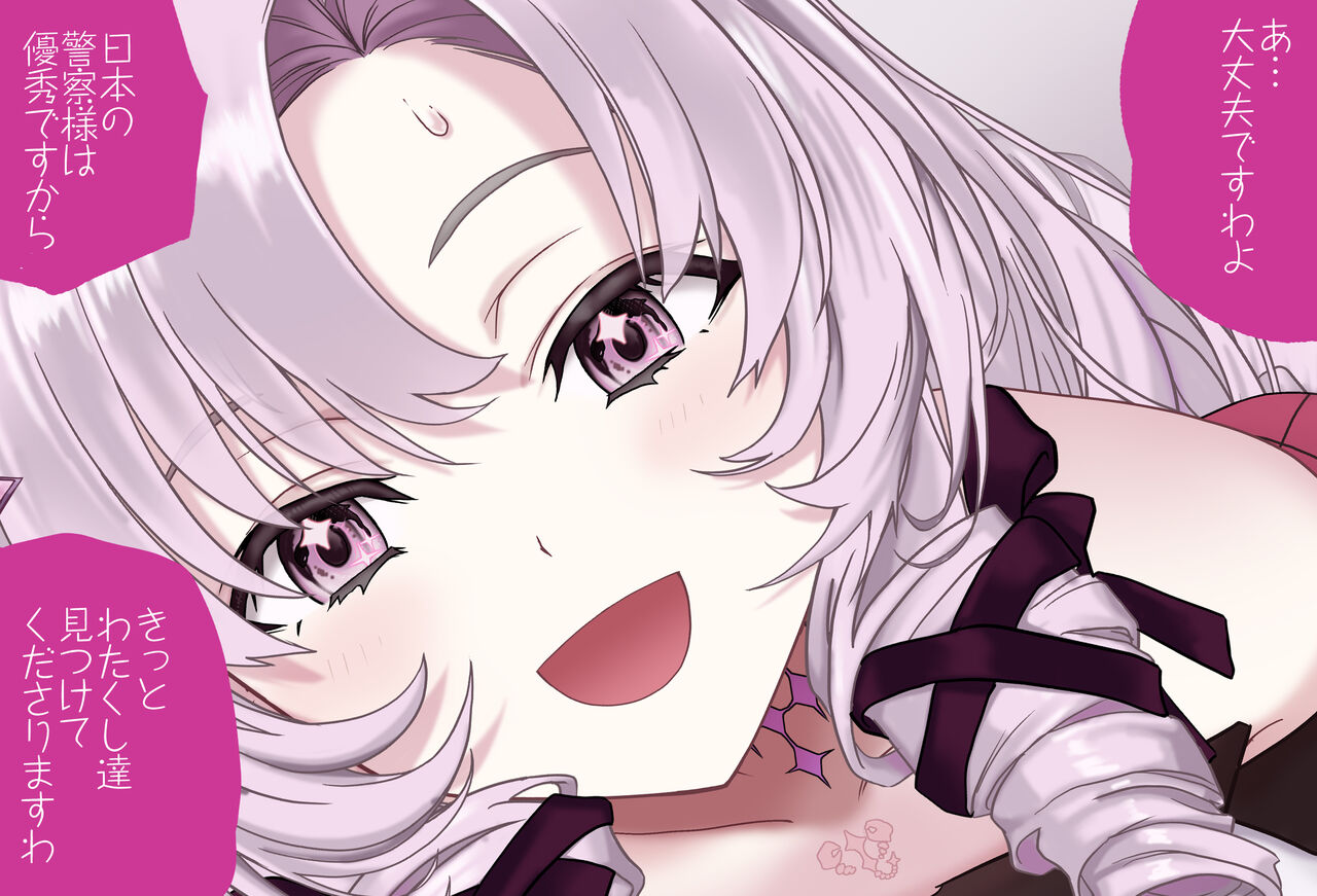 A Room Where You Can't Leave Unless You Do 〇〇 Vol.15 Hyakumantenbara Salome-hen page 9 full