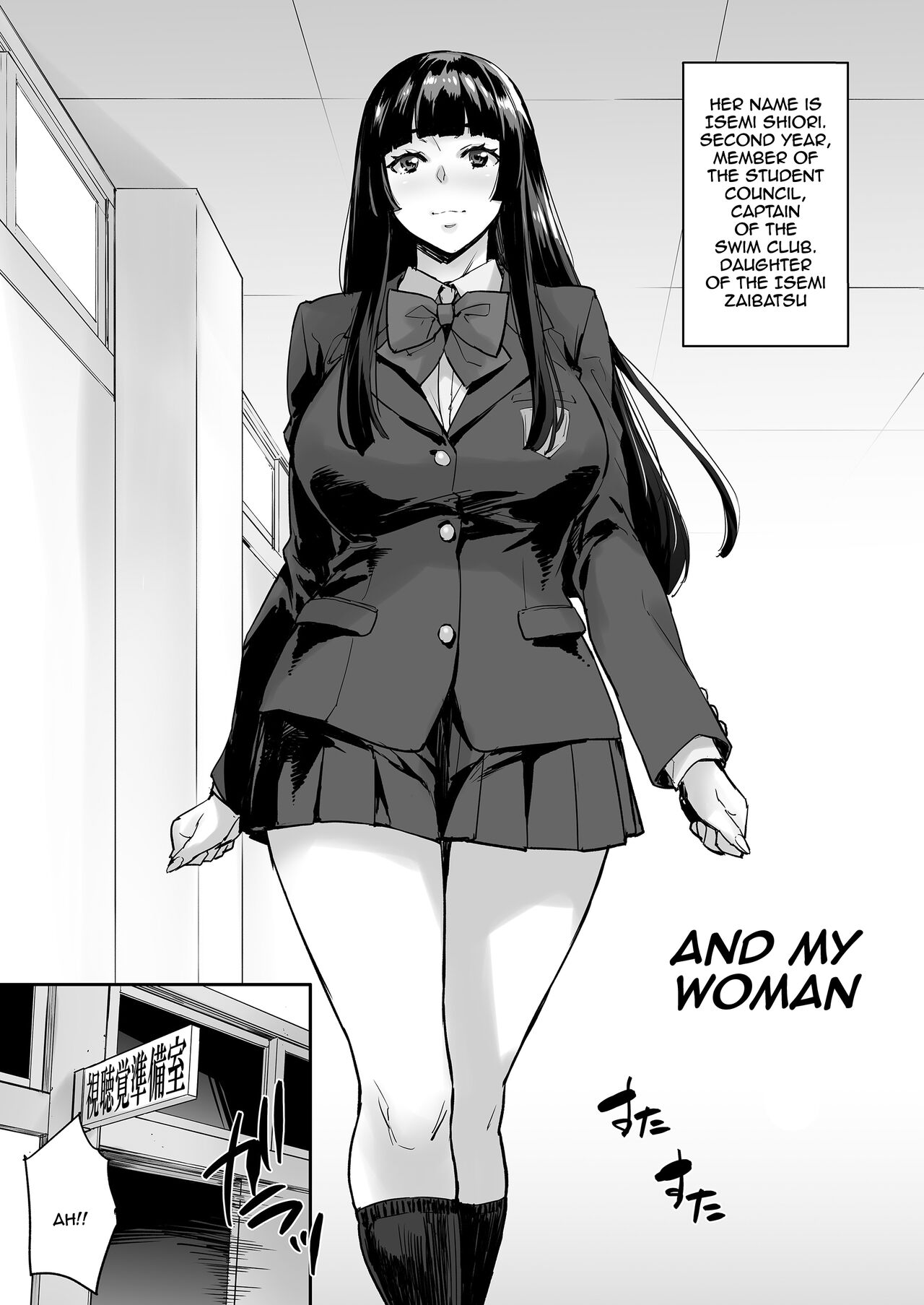 Maji!? Ugokenain dakedo~ / Are You Serious? I Can't Move~ page 2 full