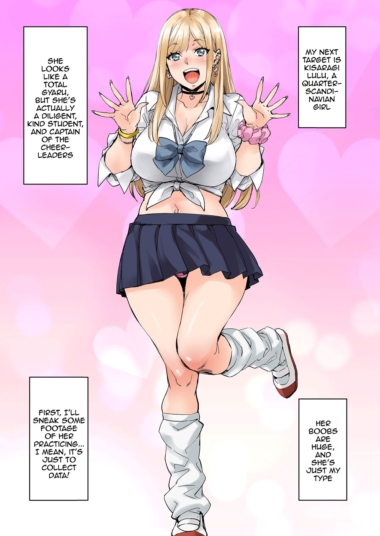 Maji!? Ugokenain dakedo~ / Are You Serious? I Can't Move~ page 6 full