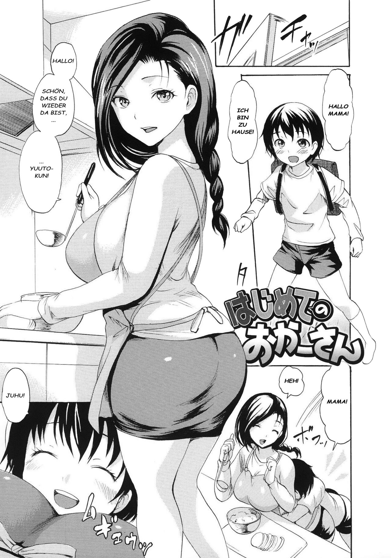 Hajimete no Okaa-san page 1 full
