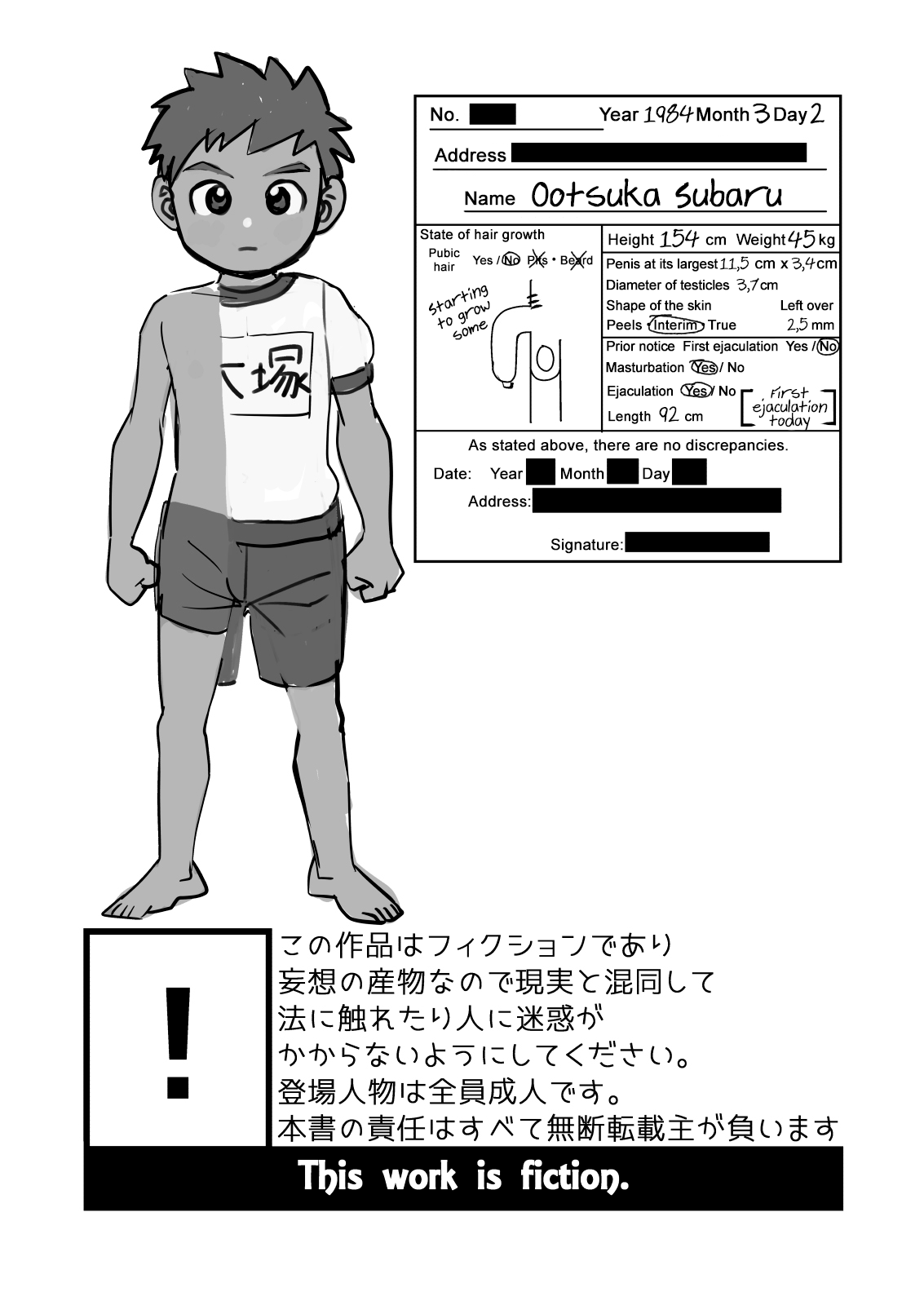 Zenkoku Issei Seichou Chousa | National Simultaneous Sexual Characteristics Examination page 4 full