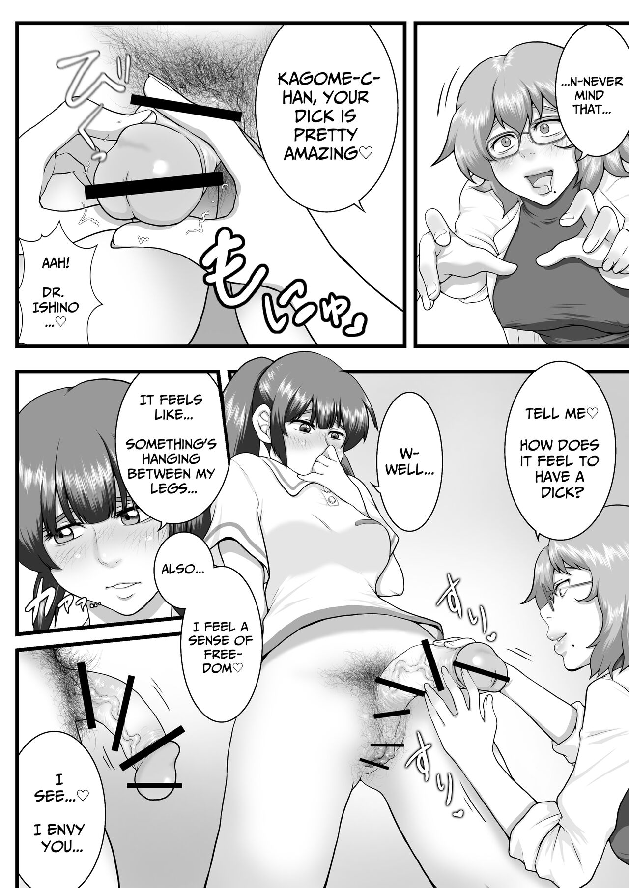 Sora kara  Futtekita   Henshin  Item de  Futanarini Natchatta Hanashi | Became A Futanari Dick Chick From Some Item That Fell From The Sky page 7 full