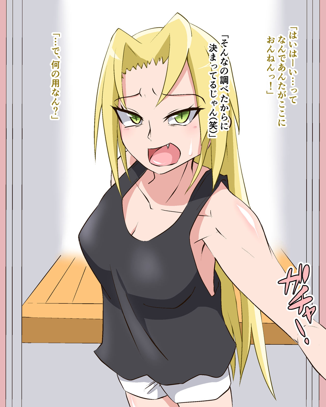 Fanbox page 1 full