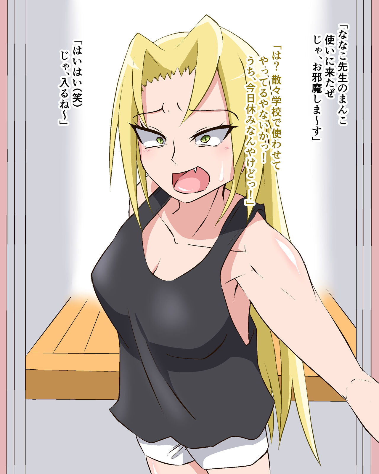 Fanbox page 2 full