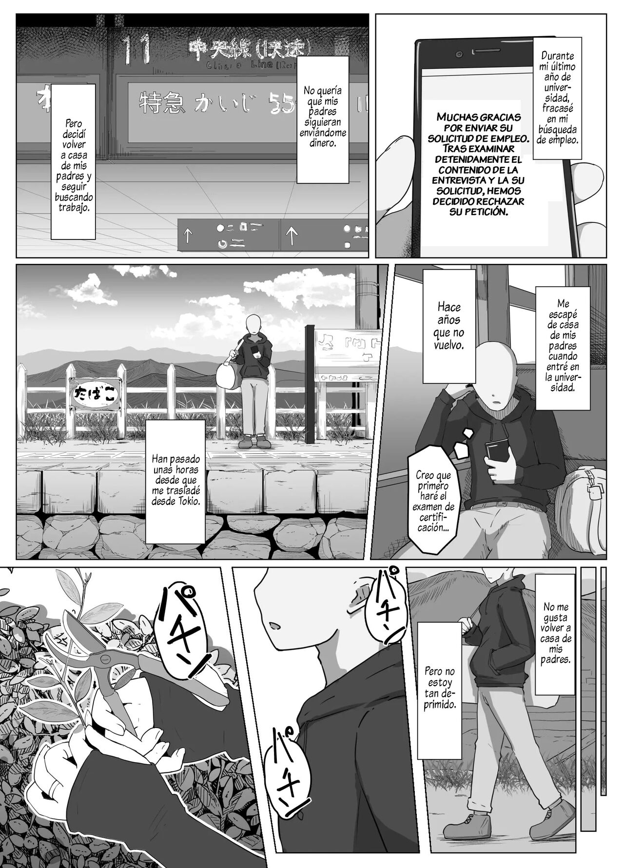 Choushin Cool-kei Kouhai ni Seiteki ni Semarareru Hanashi page 3 full