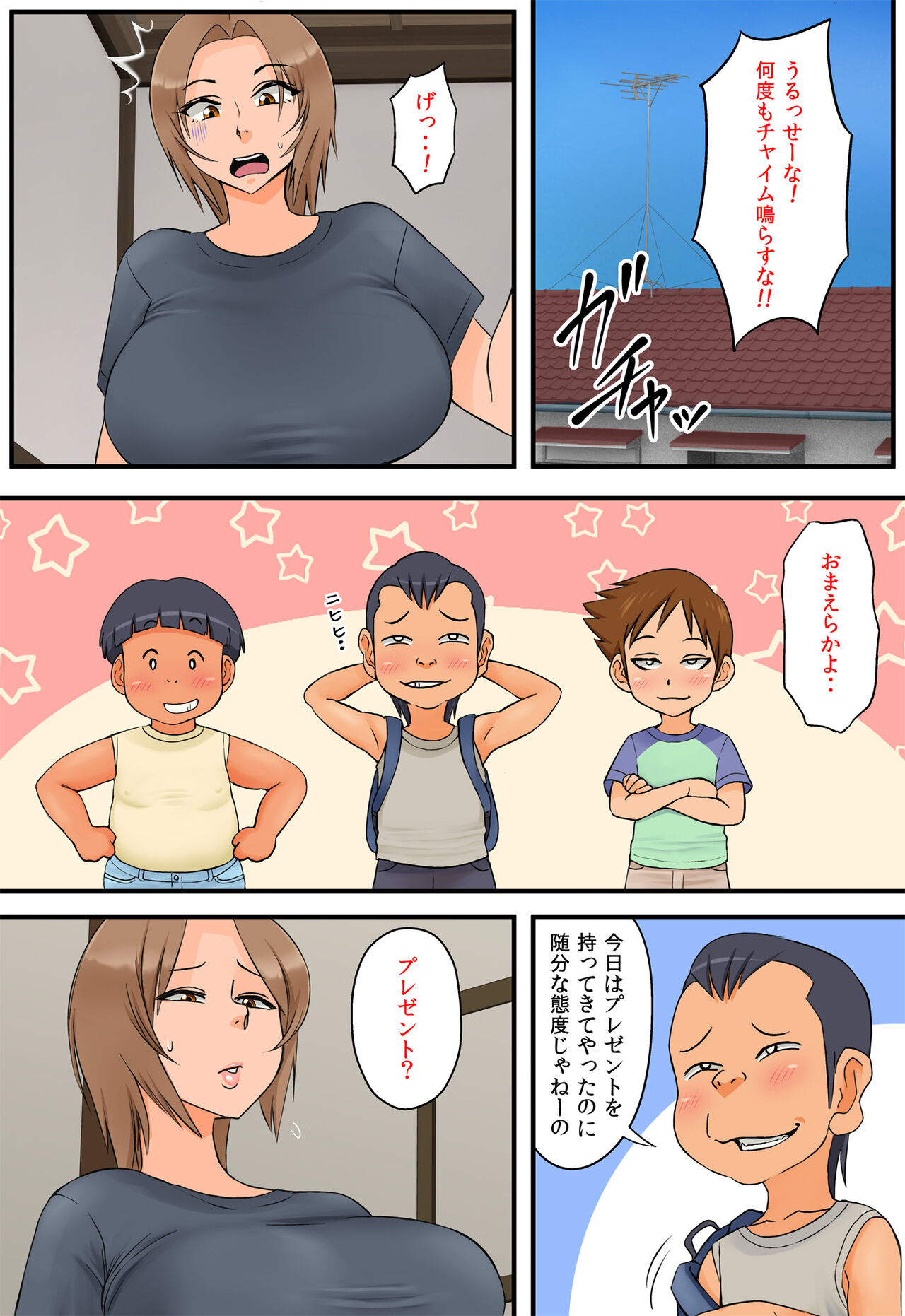 Tomodachi no Hahaoya ga Keitai no Motoyan datta node Yowami o Nigitte Yaritai Houdai shite mita 2 page 7 full