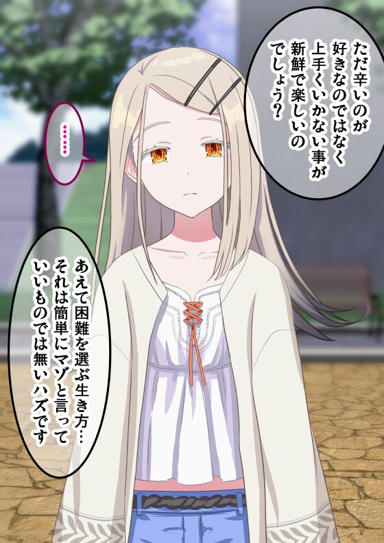 H -ＩＳＭ page 3 full