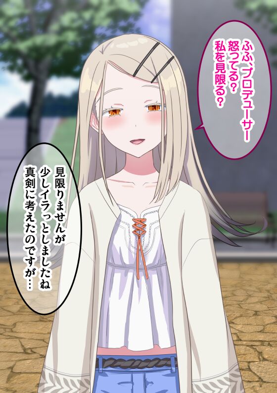 H -ＩＳＭ page 7 full