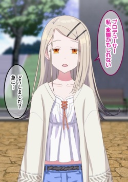 [Sumeragi Seisuke] H -ＩＳＭ (Gakuen IDOLM@STER)