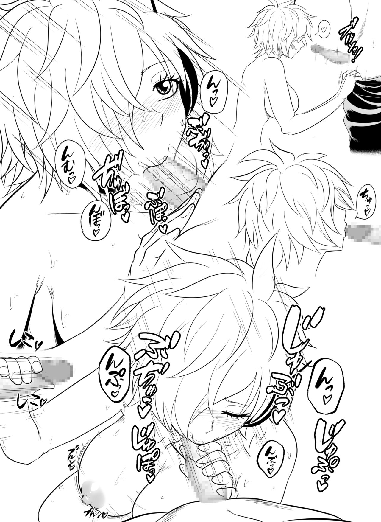 Lilith-chan no Stress Kaishou page 2 full