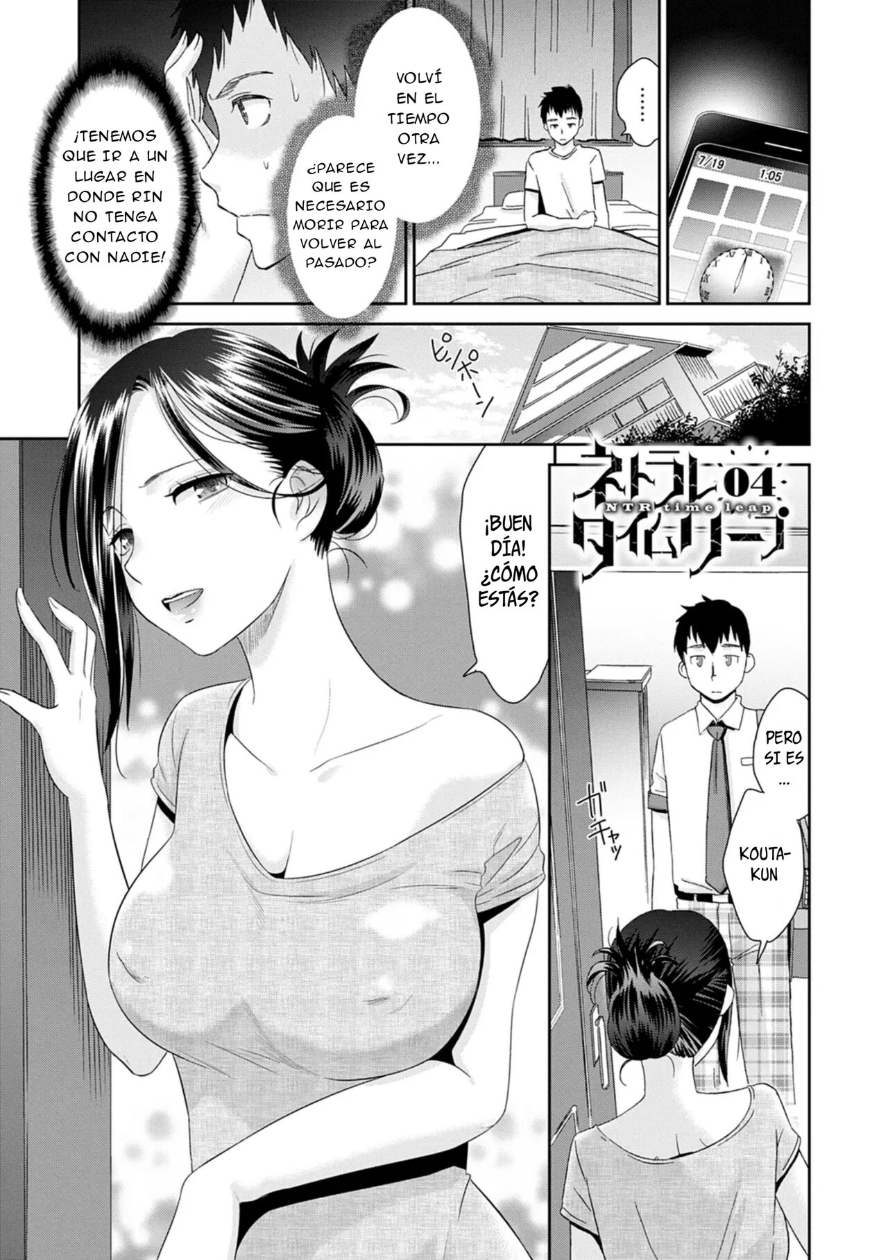Netorare Time Leap 04 page 4 full