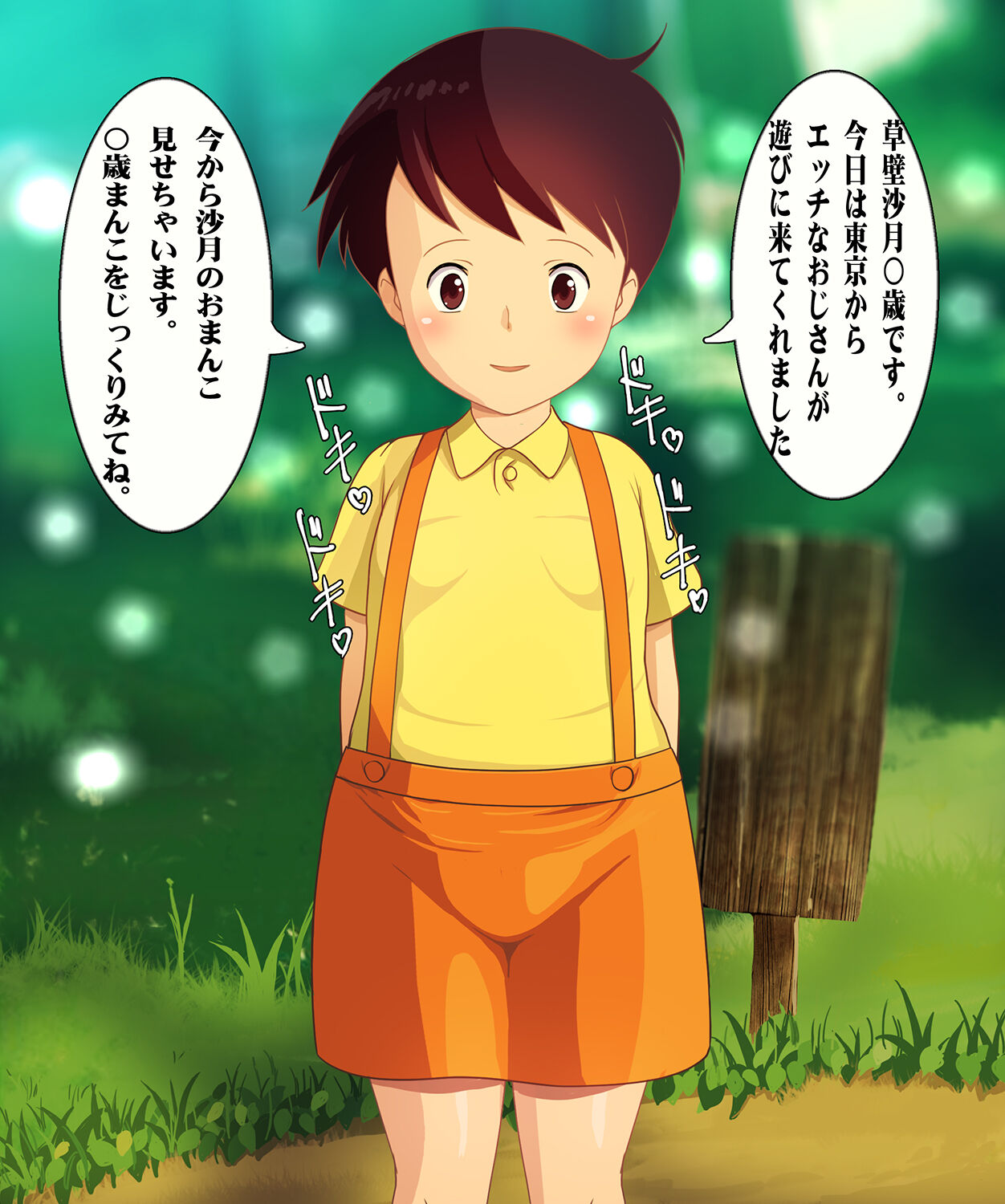Sonogo no Kanojo-tachi 03 page 2 full