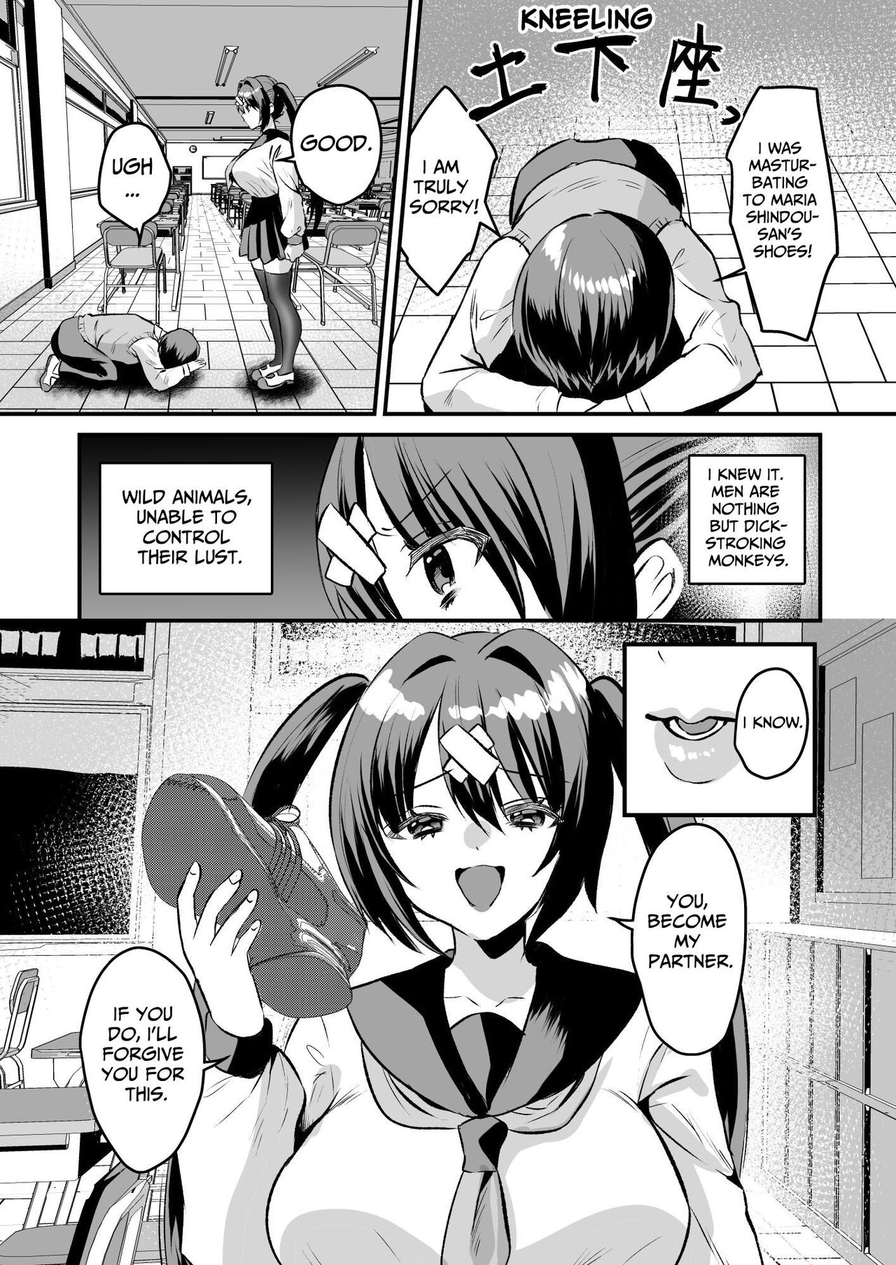 Gakuen Gyaku NTR ~Suki na Hito ga Iru no ni Okasareru~ | School Reverse NTR ~I Got Raped Despite Having a Crush on Someone Else~ page 7 full
